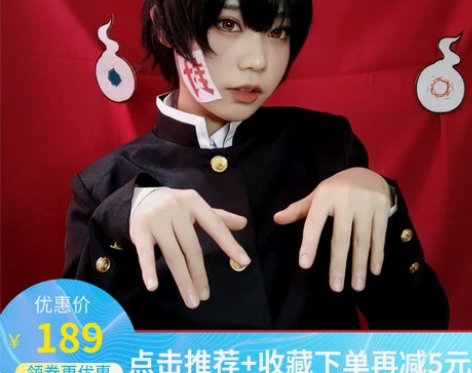 【次元依】地缚少年花子君 cos服花子君c...