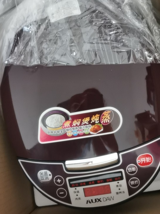 全新的5升的大容量电饭煲！有需要的来！低价...