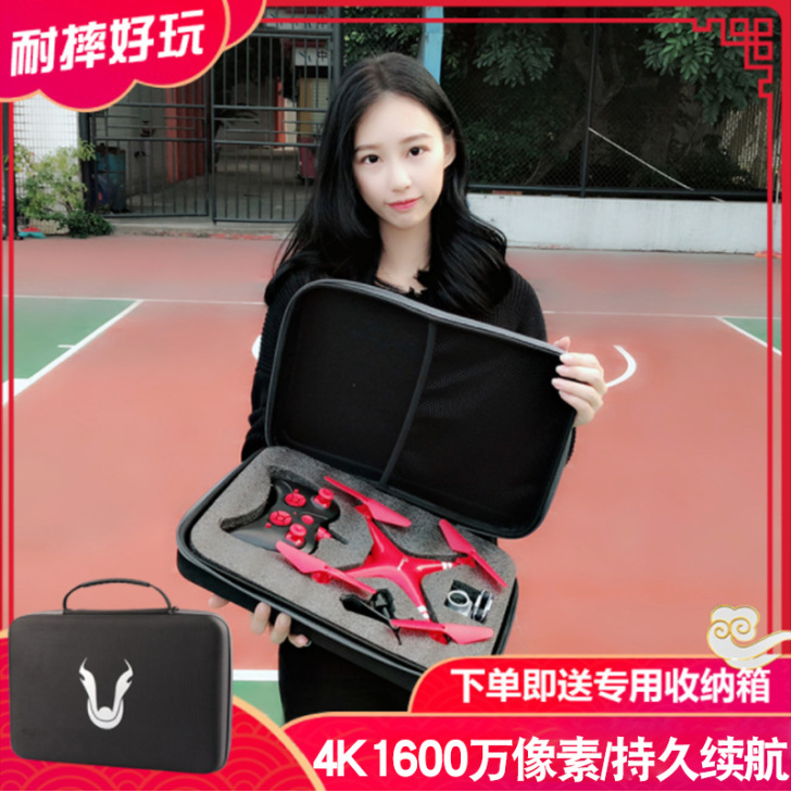 XLURC 电动飞机