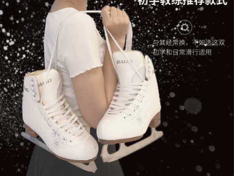 冰刀鞋女滑冰鞋冰刀男儿童真冰初学者花样溜冰...