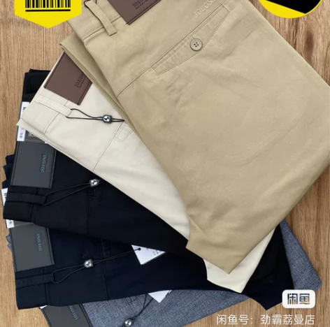 九牧王休闲裤男装秋冬款,受疫情 亏本处理 ...