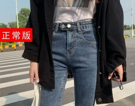 【狂欢价】牛仔裤女2021春款新款高腰修身...