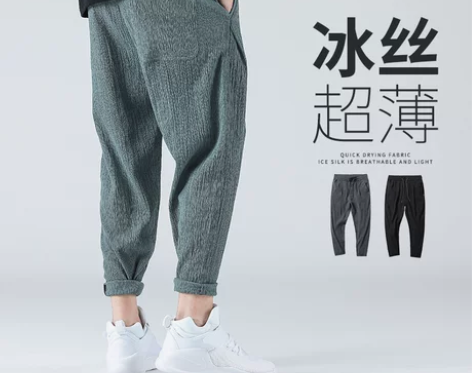 冰丝休闲裤男宽松韩版潮流百搭速干空调夏季超...