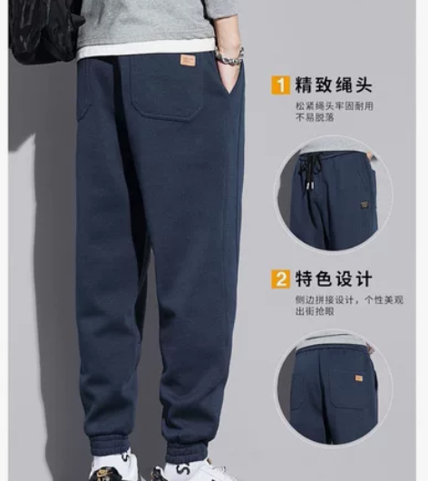 【全新29.9包邮】休闲卫裤男士春秋款宽松...