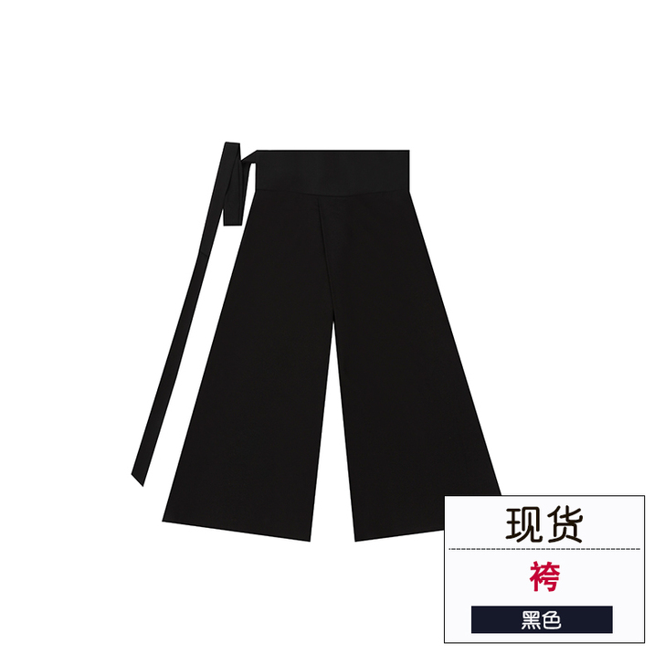 重回汉唐草书歌行汉服 女装中国风黑色袴【全...