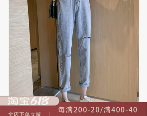 牛仔裤女2019新款泫雅乞丐破洞裤高腰九分...