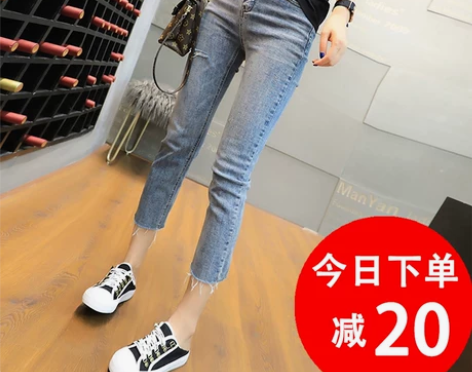2020秋季新款直筒牛仔裤女高腰显瘦七分裤...