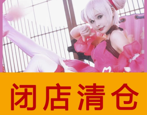 多肉君王者小乔cos服女恋之微风女装旗袍c...