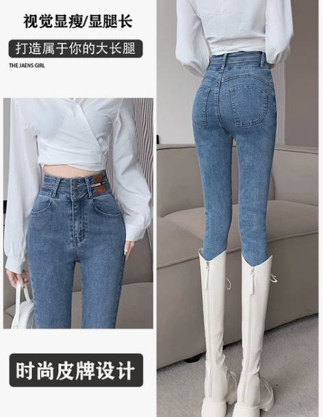 加绒加厚蜜桃臀牛仔裤女2022秋冬新款高腰...