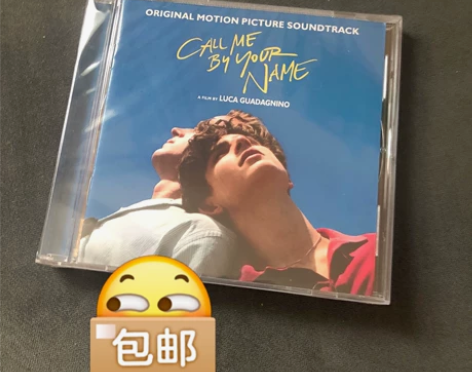 请以你的名字呼唤我 Call Me by ...