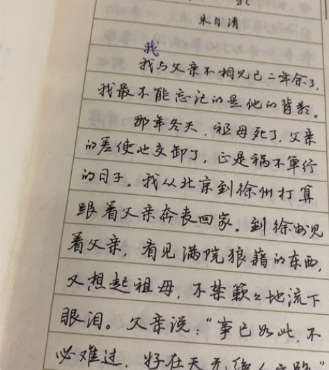 老字帖  散文字帖 里面有各位耳熟能详的文...