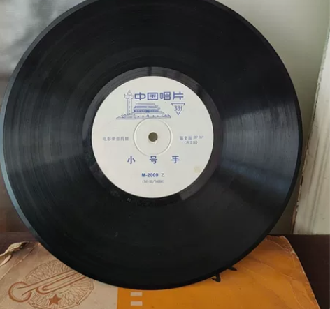 一张黑胶唱片小号手电影录音剪辑，没试听，品...