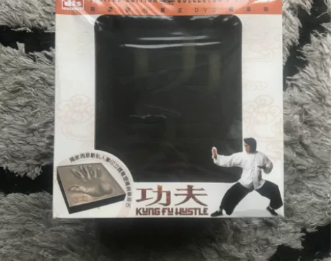 周星驰 功夫 手表 对联 手印 限量发行真...
