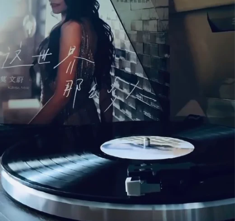 黑胶lp唱片现货莫文蔚专辑《这世界那么多人...