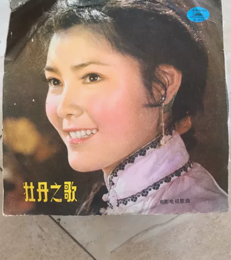 黑胶唱片lp牡丹之歌 李谷一 蒋大为 李双...