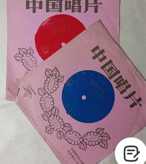 薄膜唱片  外国音乐资料唱片。日本花的流行...