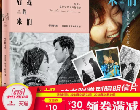 【狂欢价】【赠2张明信片】新书现货正版包邮...