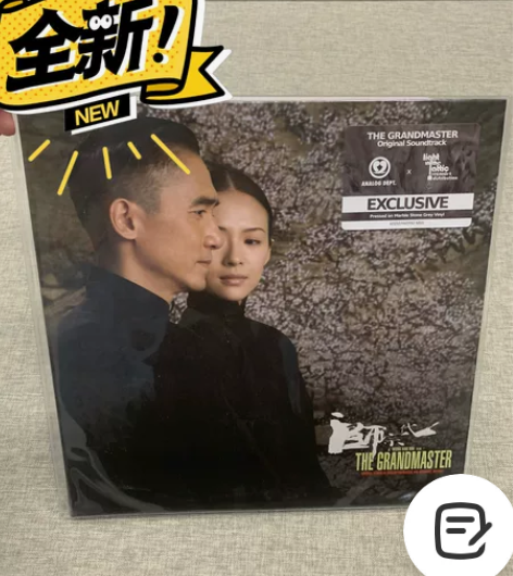 王家卫电影《一代宗师》原声黑胶唱片 彩胶 ...