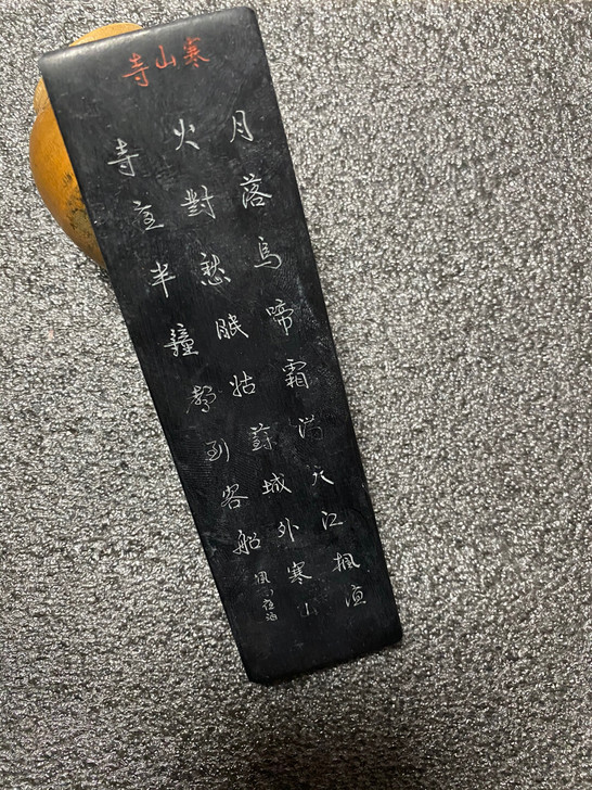 老民俗，老物件，老石头镇纸、买前聊透，售后...