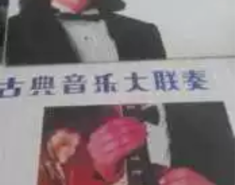 唱片古典音乐大联系.高质量音质好 感兴趣的...