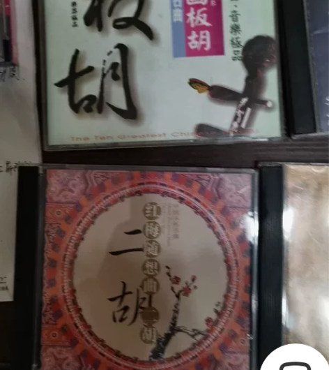 cd，民族音乐，需要的单张拍，60一张，二...