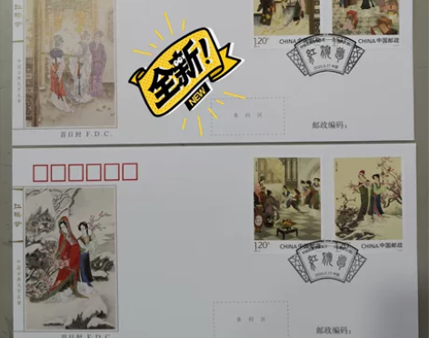 豹子号073555，2020-9中国古典文...