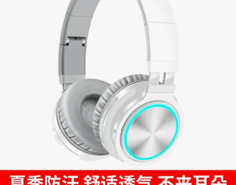 【不刀】品存无线头戴式耳机，可蓝牙可接线 ...