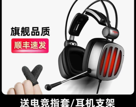 【年货价】西伯利亚s21不求人鲨鱼同款电脑...