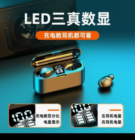 【桔子数码】AMOI/夏新F9蓝牙耳机无线...