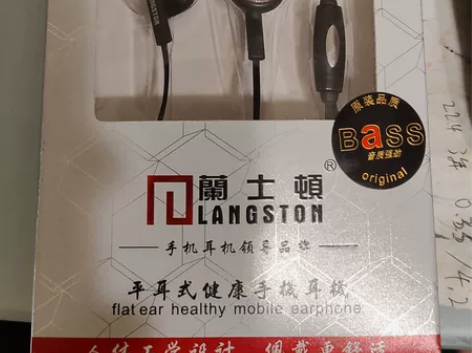 兰士顿平耳式3.5mm耳机 感兴趣的话点“...