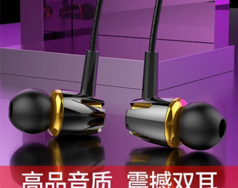 夜光重低音入耳式耳机 适用vivo直插型耳...