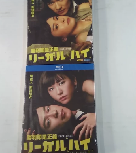 胜利即是正义第1/2季剧场版 蓝光碟 全...