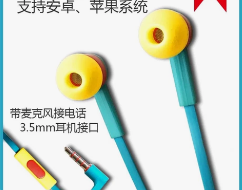 飞利浦耳塞耳机手机电脑可用 感兴趣的话点“...