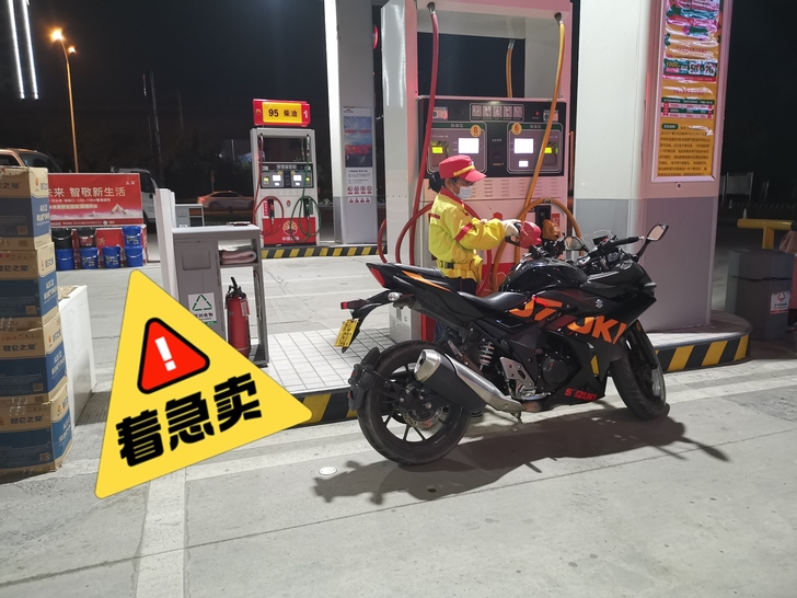 出售17年上牌的铃木gsx250，行驶14...