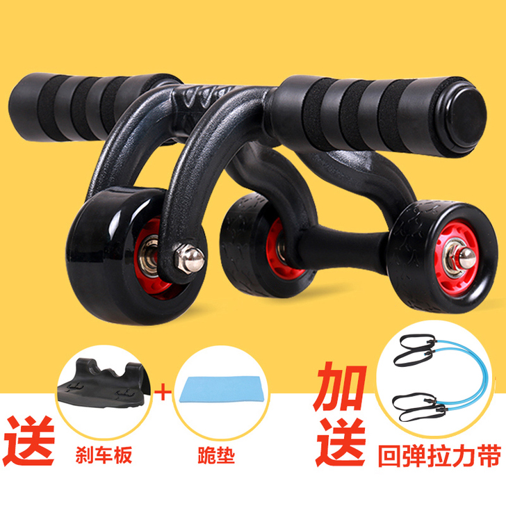 清仓！MF 健腹轮