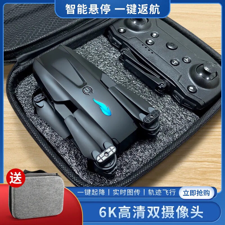 全新包邮  电动飞机  入门级