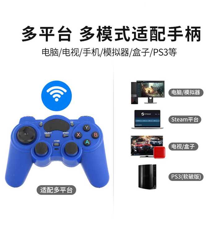包邮全新适用于安卓电视电脑无线游戏手柄2....