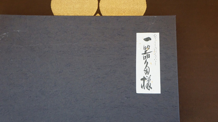 日本木胎漆器勾角盘 带盒 巨大 可做茶盘