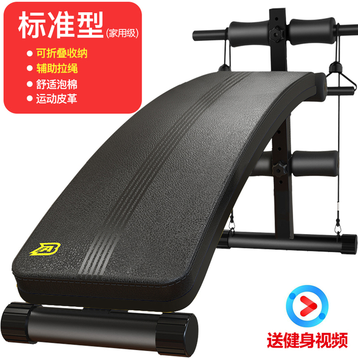 AB 仰卧板 健身用的 我现在在健身房有卡...
