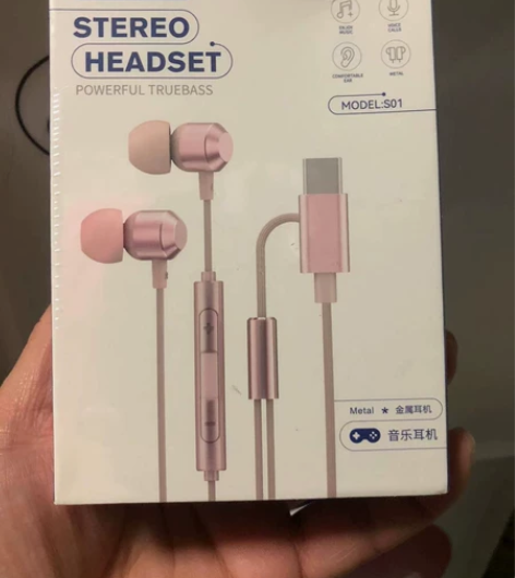 全新闲置金属音乐耳机 感兴趣的话点“我想要...