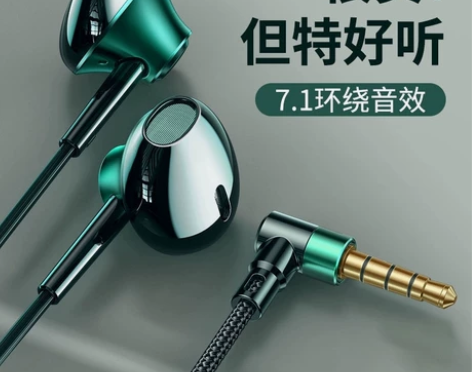 蓝悦A1黑鲨4通用电竞游戏耳机有线高音质听...