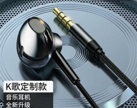 蓝悦A1黑鲨4通用电竞游戏耳机有线高音质听...