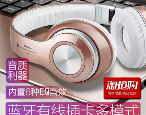 无线蓝牙耳机头戴式手机电脑通用音乐运动吃鸡...