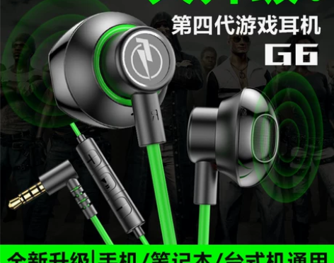Fokoos 耳机 感兴趣的话点“我想要”...