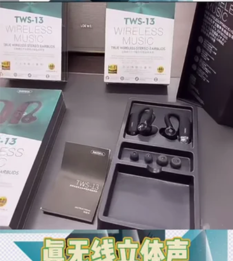 Remax睿量tws-13真无线蓝牙5.0...