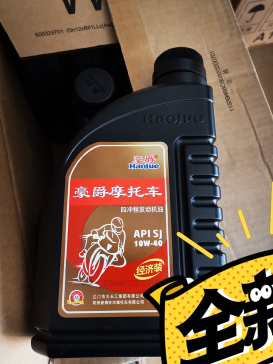 豪爵正品太子银豹钻豹悦星宇钻喜运摩托车11...