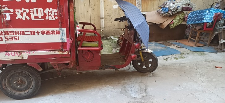 另有发展转让