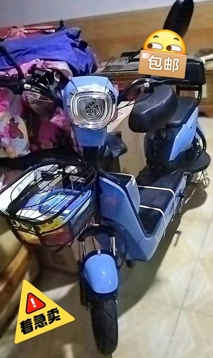新国标48v12a全新电动车，厂家直销最低...