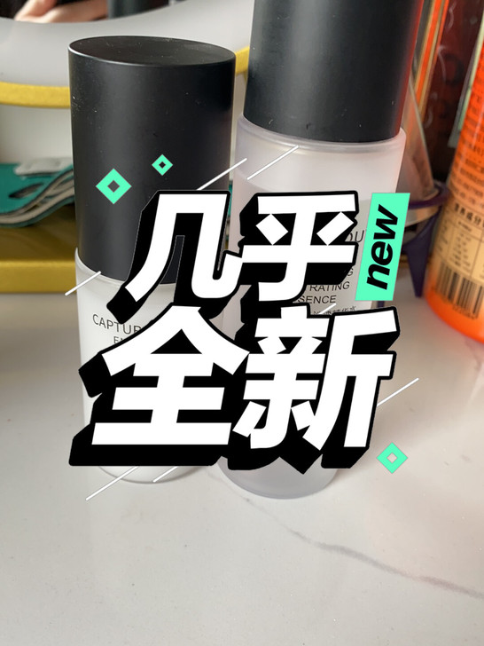 素色护肤品，水乳100元