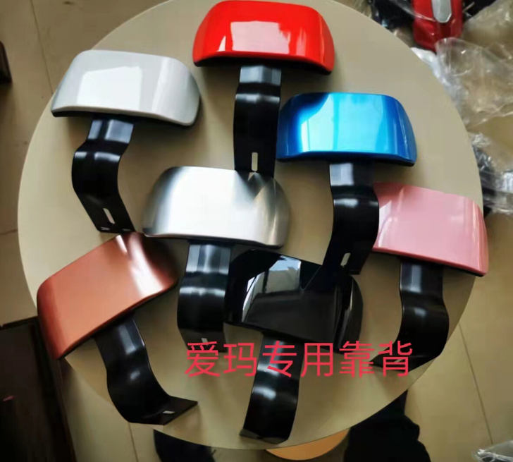 爱玛电动车靠背专用，颜色可挑选。厂家直销批...